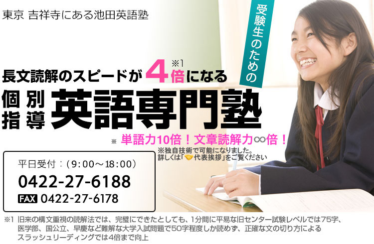スマホ用|メイン画像